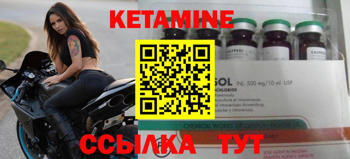 МДМА  ГАШ  Лсд 25  Вход с VPN  NBOMe  МЕФ   COCAIN  Благовещенск  APVP СК   ГАШ 
