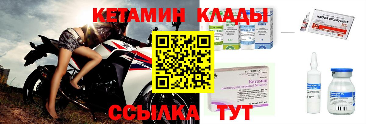 blacksprut   КЕТАМИН ketamine  Вход с VPN  КЕТАМИН ketamine  Благовещенск 