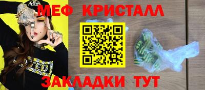 каннабис Партизанск