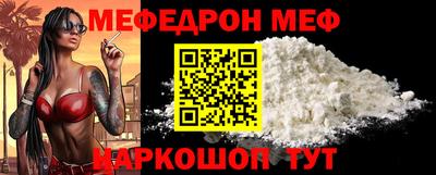 мяу мяу мука Пушкино