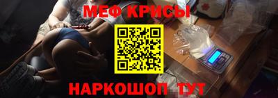 МДМА Пугачёв