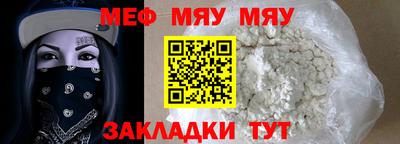 каннабис Партизанск