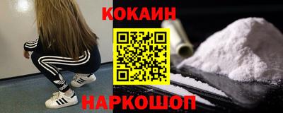 гидра Пыть-Ях