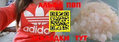 наркотики Михайловка