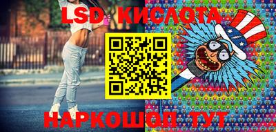 каннабис Партизанск