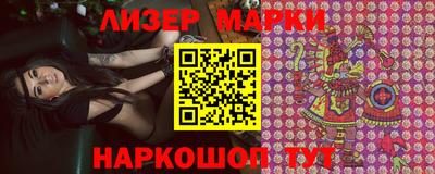 гидра Пыть-Ях