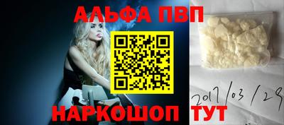 гидра Пыть-Ях
