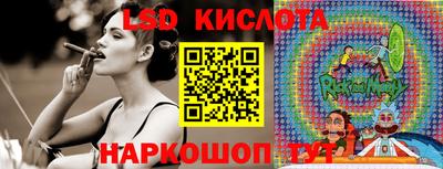 индика Первоуральск