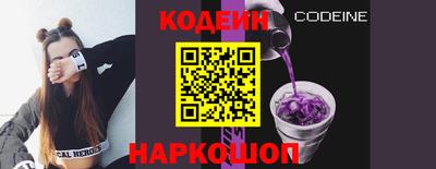 гидра Пыть-Ях