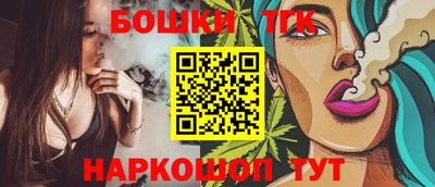 мяу мяу мука Пушкино