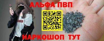 МДМА Пугачёв