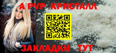гидра Пыть-Ях