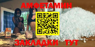 MDMA Premium VHQ Пенза
