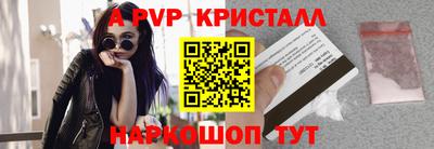 гидра Пыть-Ях