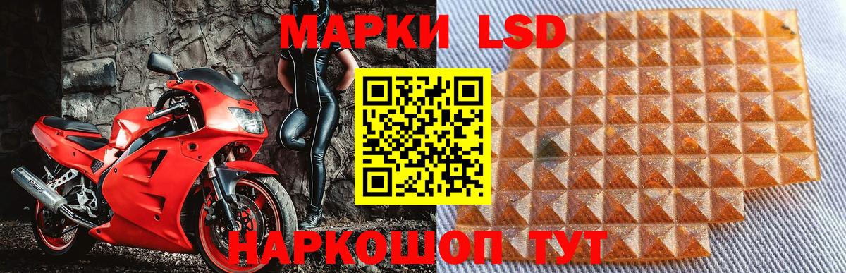 Благовещенск  Марки 25I-NBOMe 1,8мг  Марки N-bome  Вход с VPN 